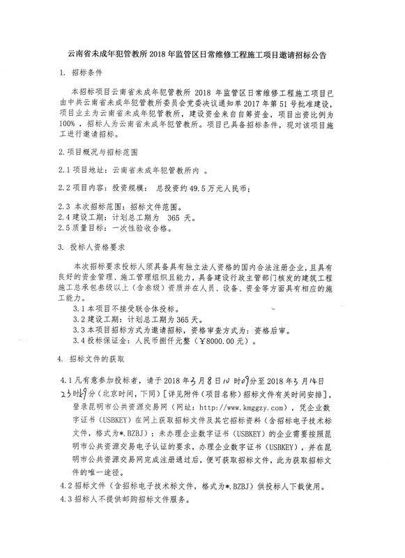 公告1