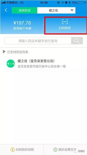 微信图片_20180408092714 3
