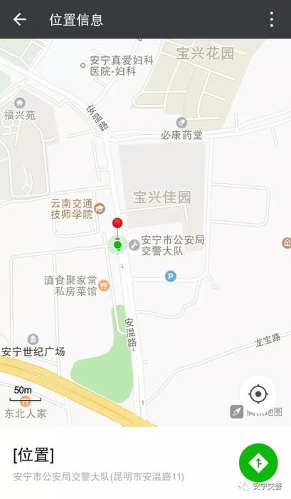 微信图片_20180423154108 8