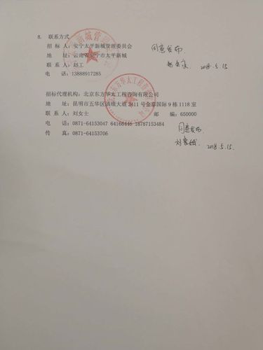 公示4