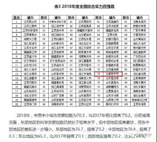 微信图片_20181011092002
