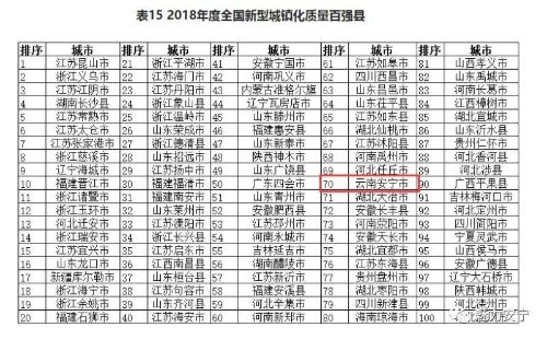 微信图片_20181012163521