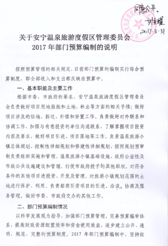 说明-1