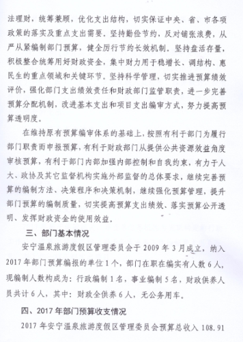 说明-2