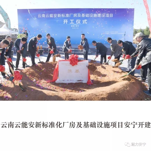 微信图片_20181119094712