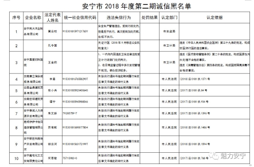 微信图片_20181225102141