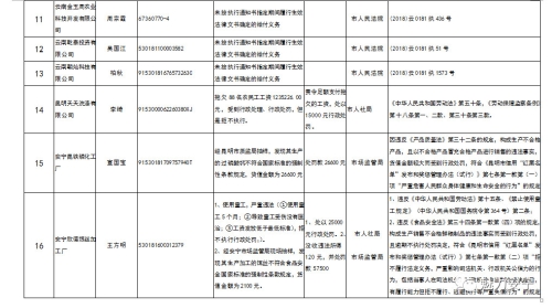 微信图片_20181225102156