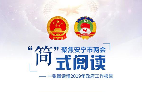 微信图片_20190225141129