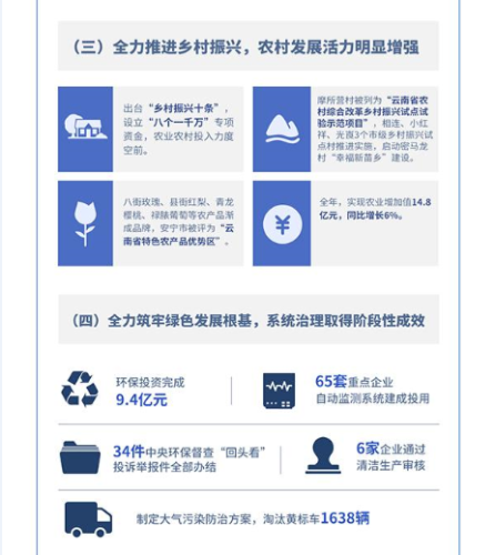 微信图片_20190225141148
