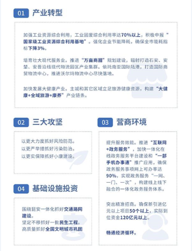 微信图片_20190225141214
