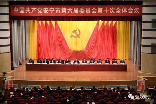 微信图片_20200110095127