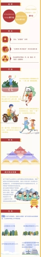 微信图片_20200110151006