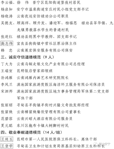微信图片_20200113101800