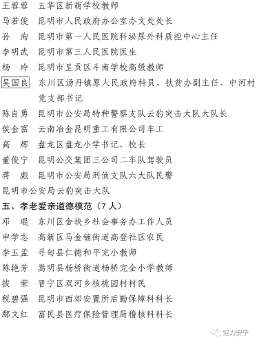 微信图片_20200113101807