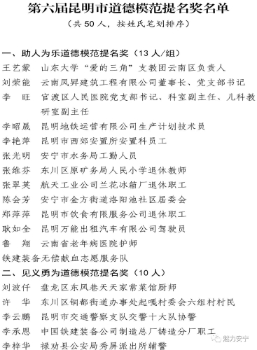 微信图片_20200113101830