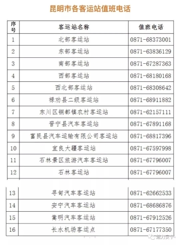 微信图片_20200129103132