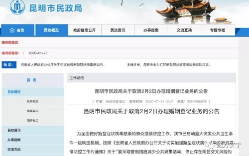 微信图片_20200129103256