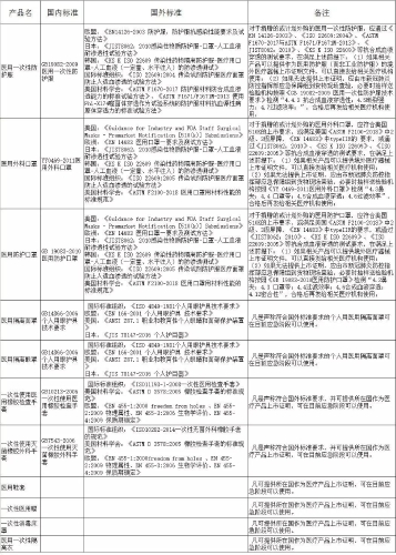 微信图片_20200201111944