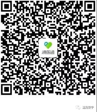 微信图片_20200205150632