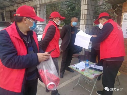 微信图片_20200210182929