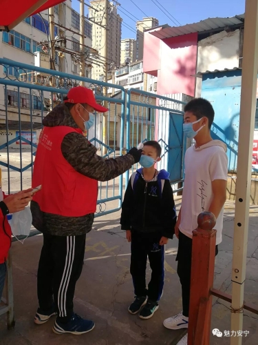 微信图片_20200210182938