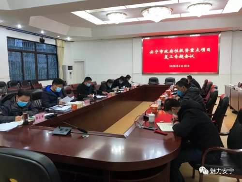 微信图片_20200211153558