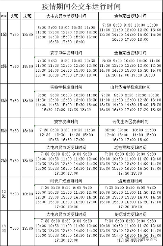 微信图片_20200211155923
