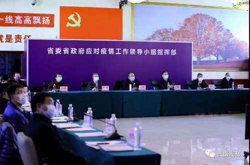 微信图片_20200212102727