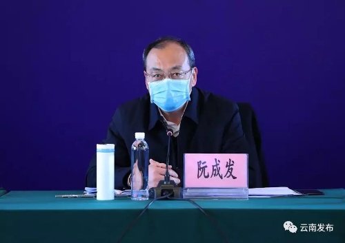 微信图片_20200212102731