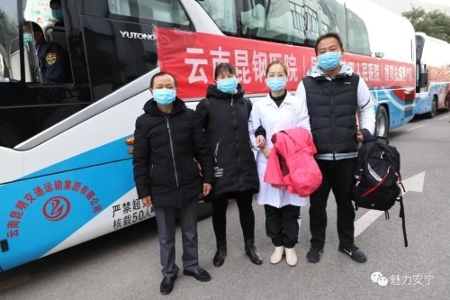 微信图片_20200213100745
