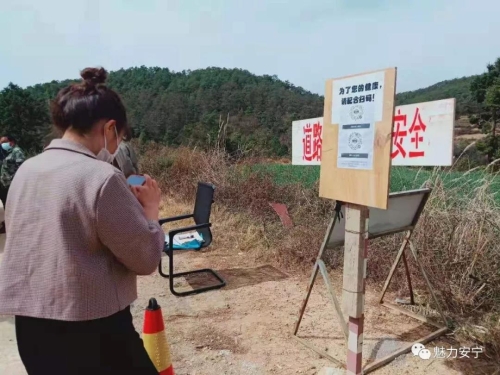微信图片_20200213102428