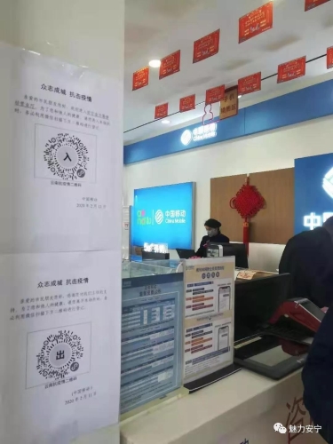 微信图片_20200213102433