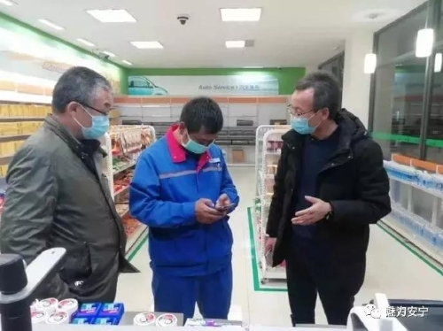 微信图片_20200213102436