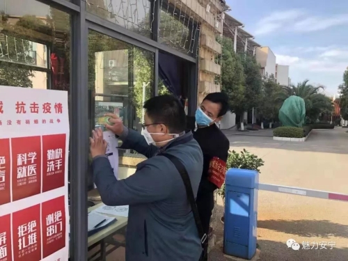 微信图片_20200213102441