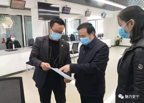 微信图片_20200213102449