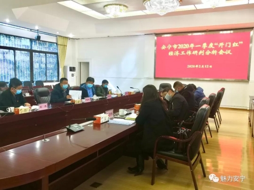 微信图片_20200213140001