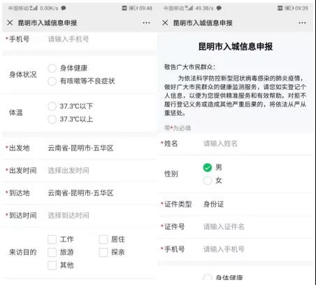 微信图片_20200214103126