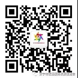 微信图片_20200218120558