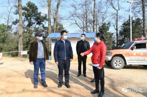 微信图片_20200222173515