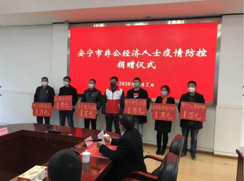 微信图片_20200223145123