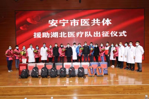 微信图片_20200223145145