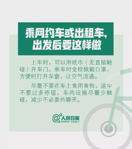 微信图片_20200224143119