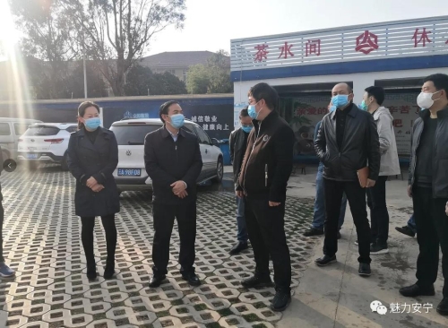 微信图片_20200228143707
