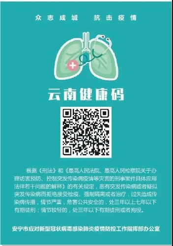 微信图片_20200303144556