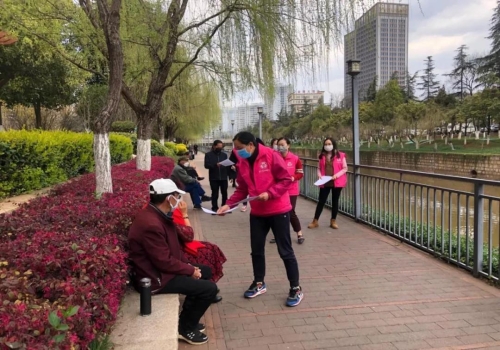 微信图片_20200309141901