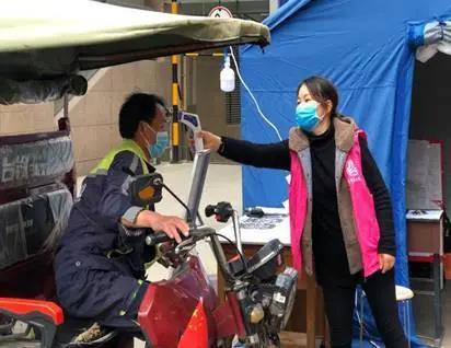 微信图片_20200309141910