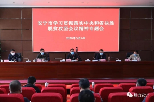 微信图片_20200311093101