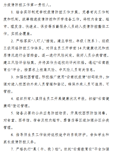 微信图片_20200312142241