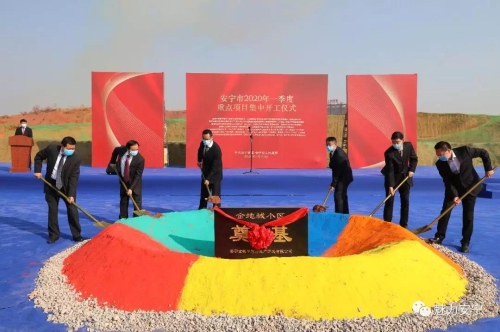 微信图片_20200322172634