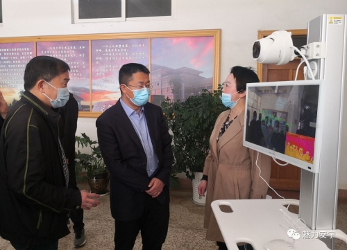 微信图片_20200323141233